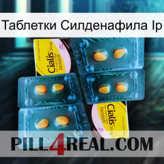 Таблетки Силденафила Ip cialis5